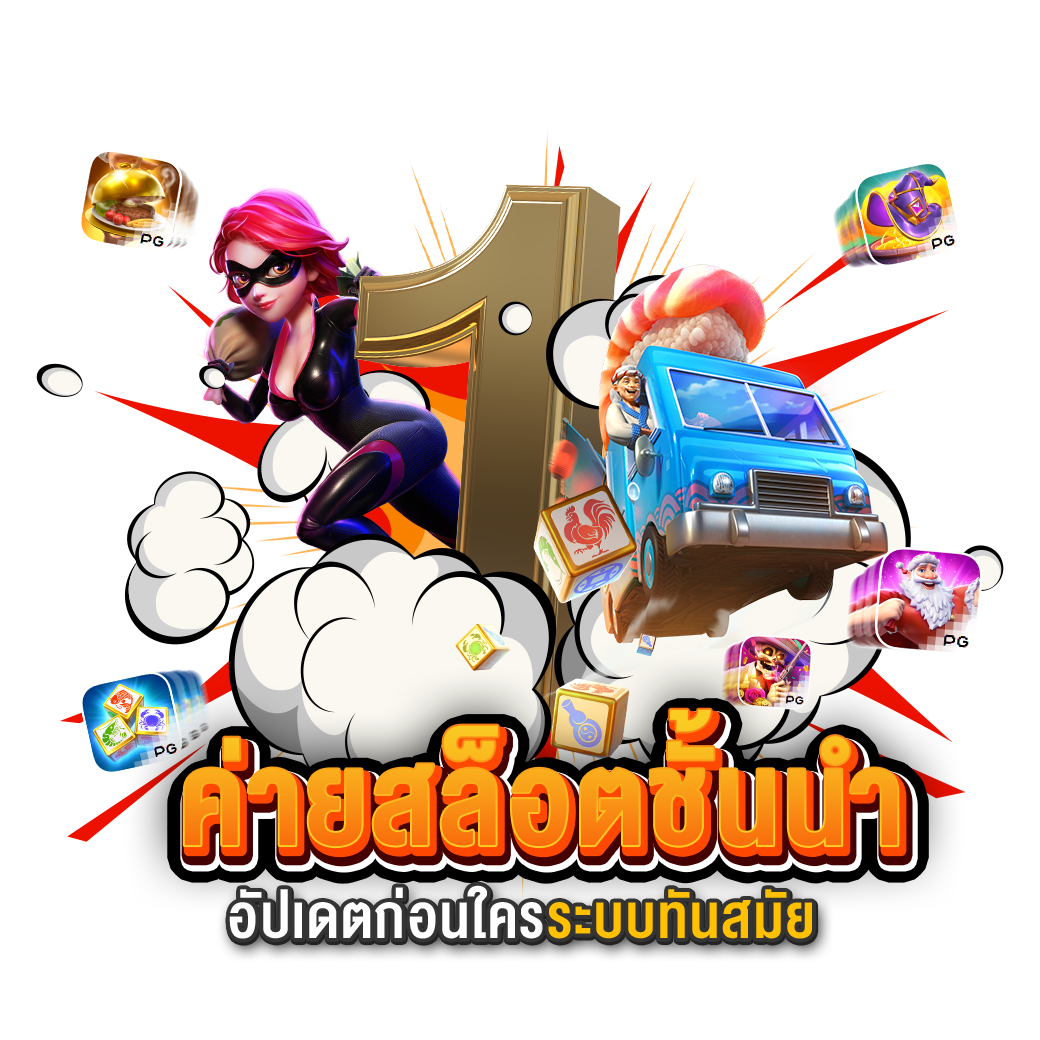 sitnee เว็บพนันออนไลน์ บริการระดับพรีเมียม ฝาก-ถอนไว มั่นคง 100%